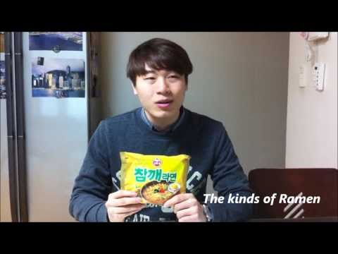 Korean Ramen culture (한국의 라면문화)