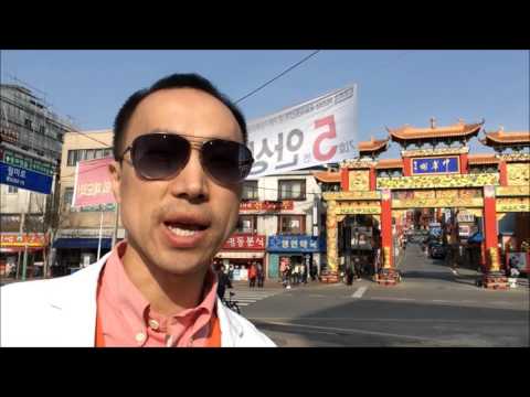 China Town, Incheon (인천 차이나타운)